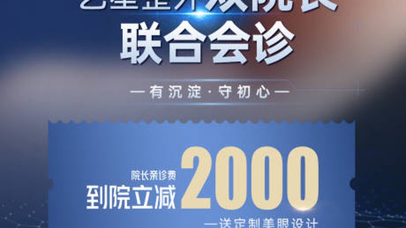 医美咨询师培训课程：揭秘行业核心知识与技能