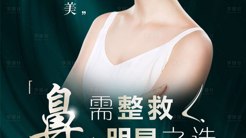 误区一：超声炮治疗无风险