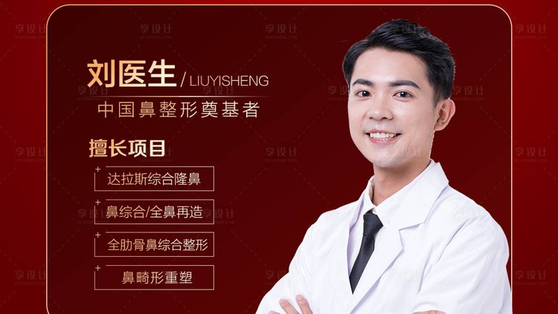 成都激光祛斑哪家正规