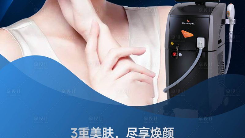 微整形VS手术整形：揭开两者之间的神秘面纱**
