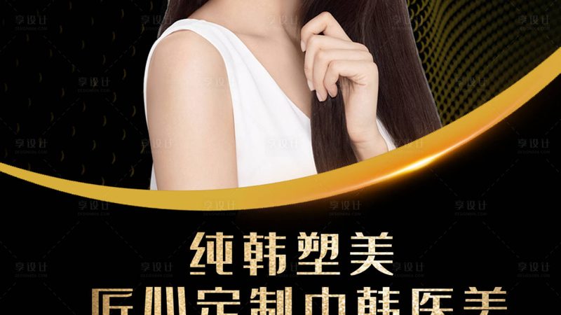 家用抗衰射频仪：揭秘其工作原理与选购要点