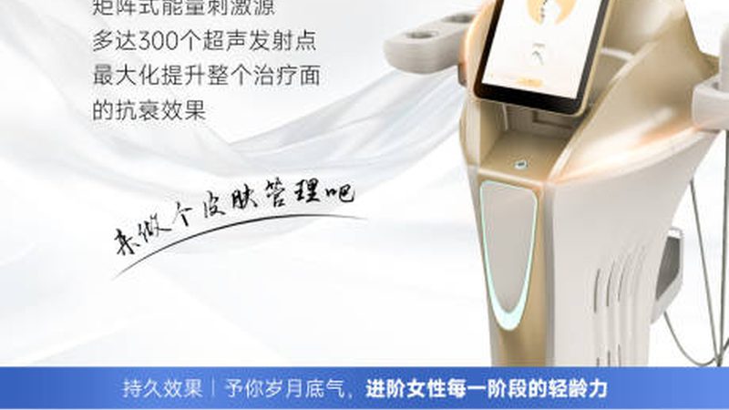 轻医美产品批发，揭秘高效流程步骤