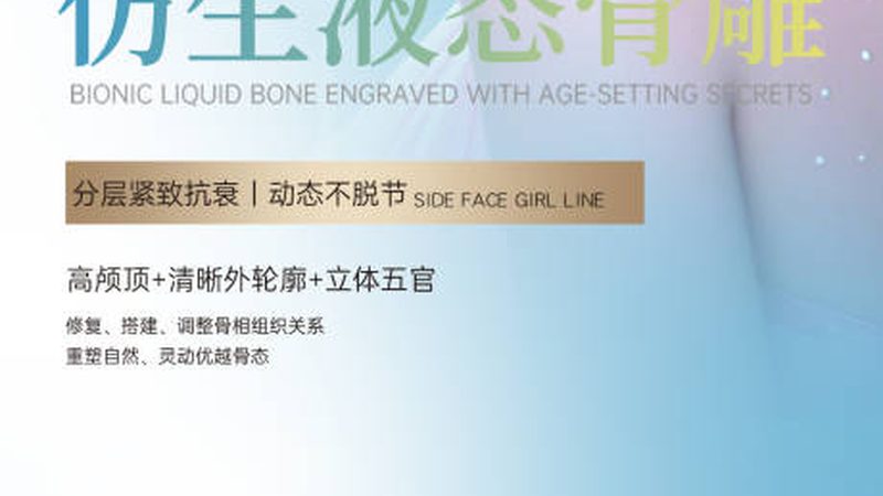 皮肤管理公司和美容院区别