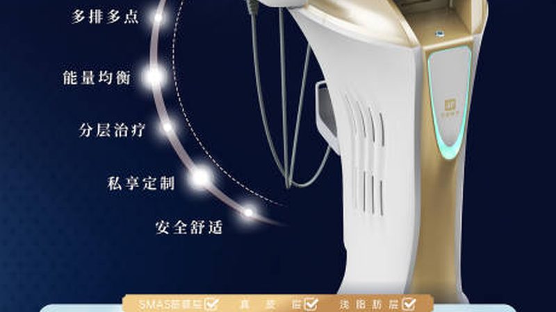 上海医美咨询师培训，如何挑选专业学校？**