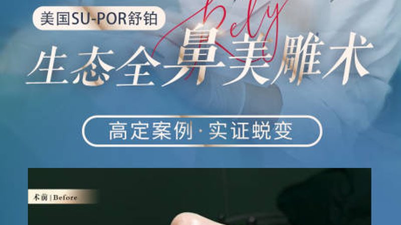 抗衰干细胞治疗，揭秘其价格背后的真相