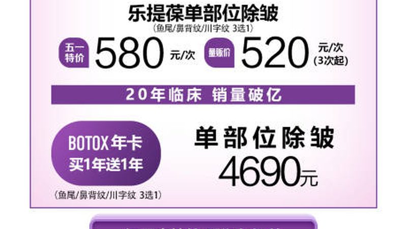 家用脱毛仪，波长多少才算合适？揭秘脱毛仪的秘密**
