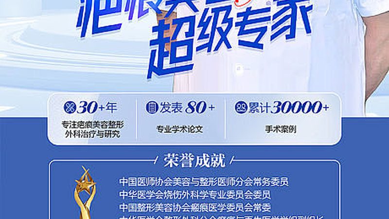 轻医美培训学校哪家强？揭秘对比背后的关键要素