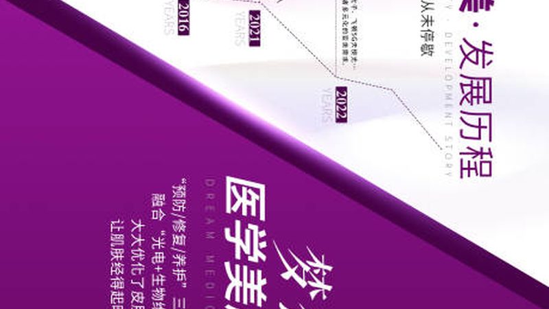 成都注射瘦脸针，费用透明解析
