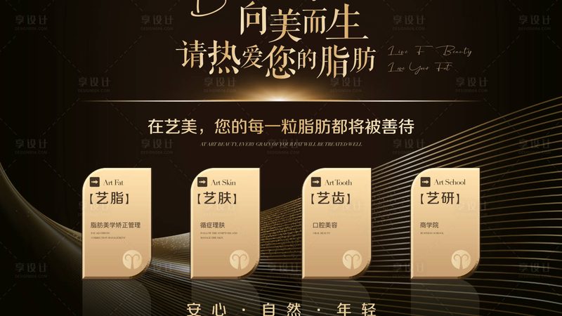 光子嫩肤VS热玛吉：疼痛感受揭秘