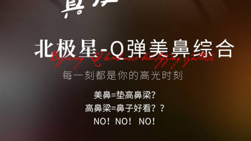 小标题：二、家用皮肤管理仪器的工作原理