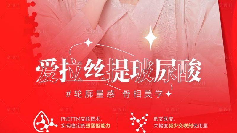 广州瘦脸针批发价格表背后的行业真相