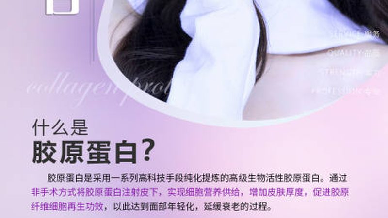 光子嫩肤术后护理全攻略，告别误区，美丽无忧