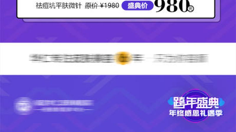 玻尿酸注射，美丽加分，这些注意事项不能忽视**