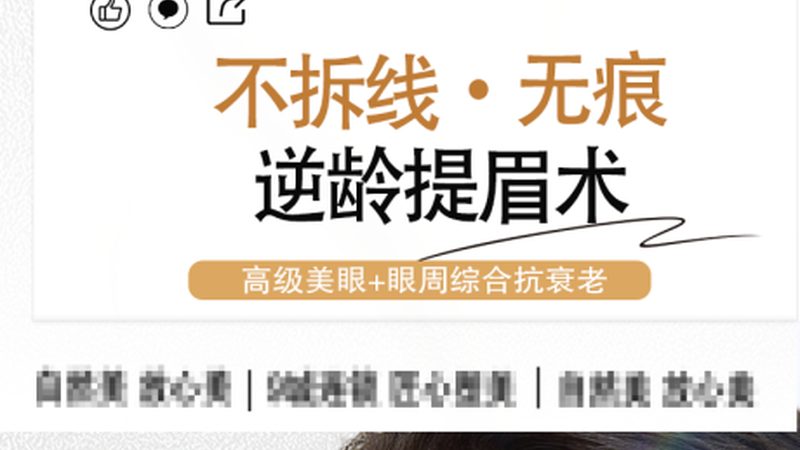 目前市场上常见的肉毒素主要有以下几种：