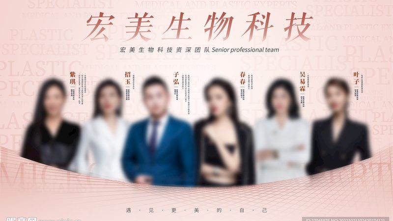 IPL激光祛斑仪：揭秘其原理与选购要点