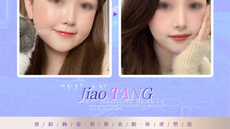 轻医美培训学校排行榜