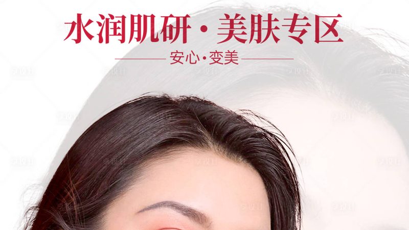 轻医美项目，美丽无负担，揭秘十大品牌背后的秘密