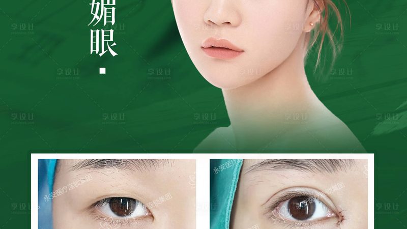 家用激光脱毛VS医用激光脱毛：区别在哪里？**