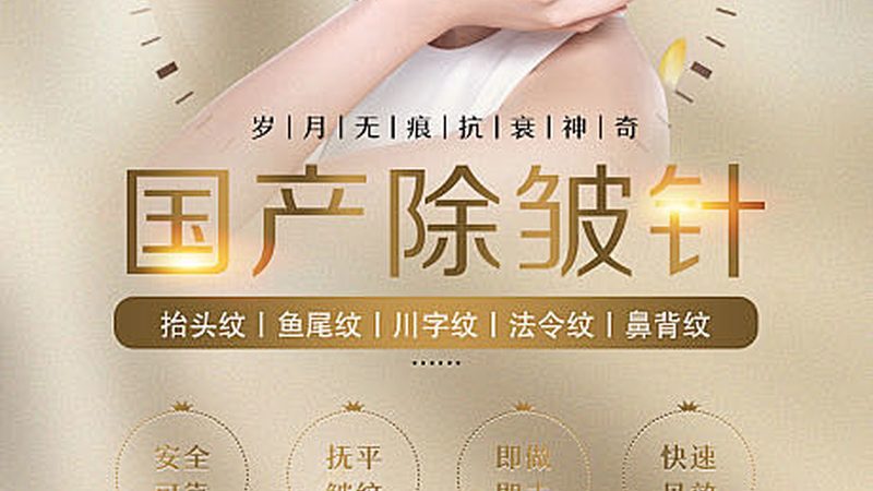 小标题：术后护理的重要性