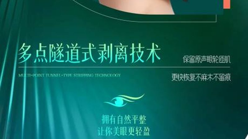 轻医美加盟店：揭秘其商业模式与盈利之道