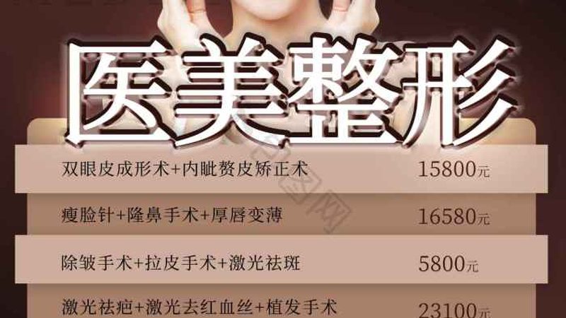 轻医美护肤哪家效果好
